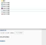 抖音视频BIM15个误区