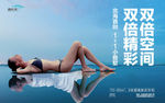 双倍空间天空之境盐湖