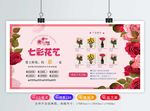 花店