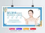 化妆品海报