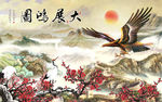 大展宏图背景墙