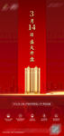 开盘转发图