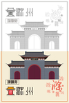 滁州琅琊寺