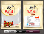 咸干花生(展开图)