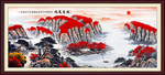 鸿运当头