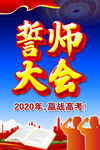 中考