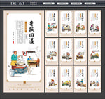 拉面