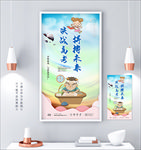 高考