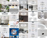 吸顶风扇灯详情页模板
