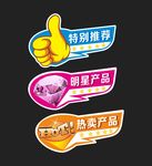 大拇指