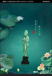 翡翠广告