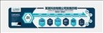 公司发展历程文化墙