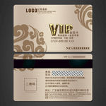 VIP卡