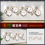 廉政文化墙 企业文化墙