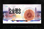 励志 企业文化