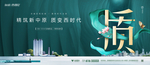 绿色质感提案