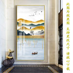 轻奢山水