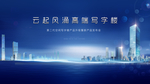 写字楼