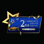 促销车顶牌