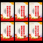 文明机关单位