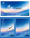 公司文化墙企业文化墙公司精神