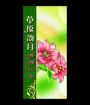 月饼盒