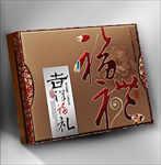 月饼盒