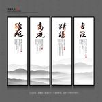 企业文化