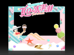 夏日