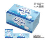 新版口罩垫