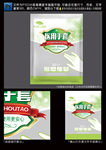 一次性手套
