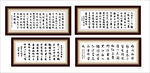 字画