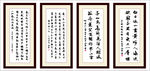 字画