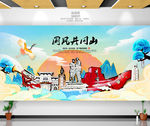 井冈山