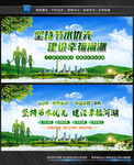 世界水日中国水周