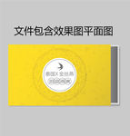 燕窝包装