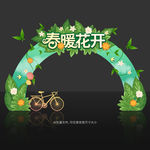 春天门头