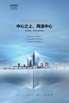 房地产广告