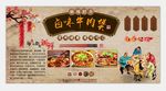 牛肉