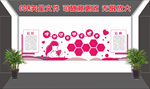 心理咨询室