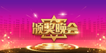 公司活动