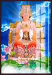 妈祖