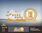 廉政文化 廉政小品 廉政雕塑