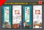 麻辣烫