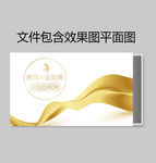燕窝包装