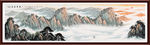 泰山