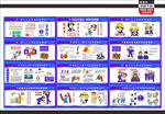 建筑施工安全教育漫画