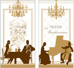 房地产广告图册