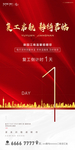 倒计时 1