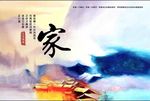 装饰画